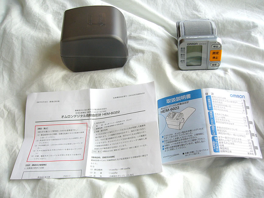 オムロン 血圧計 HEM-6022 パッケージ4