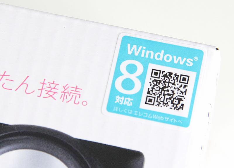 Windows8対応