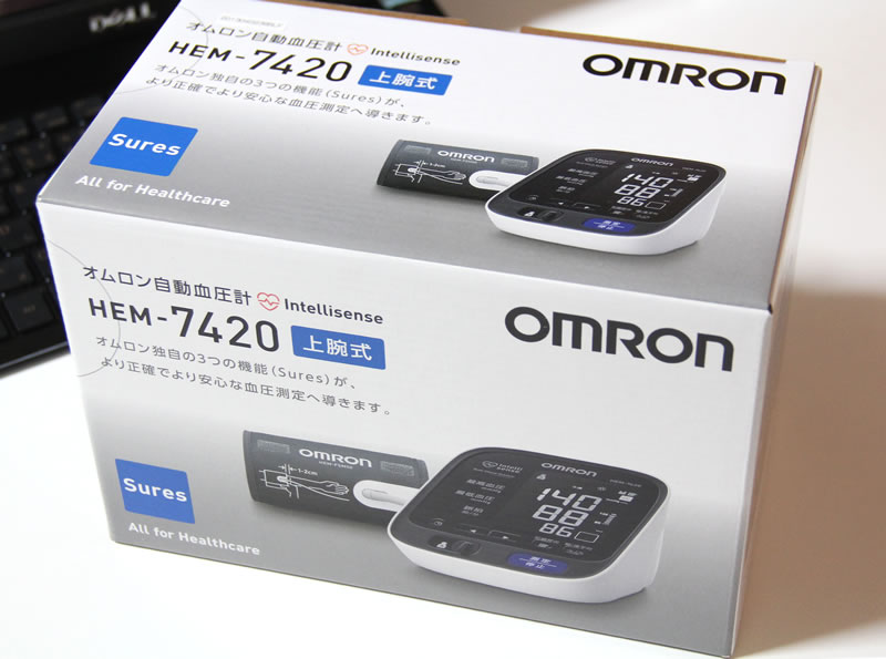 オムロン 血圧計 HEM-7420