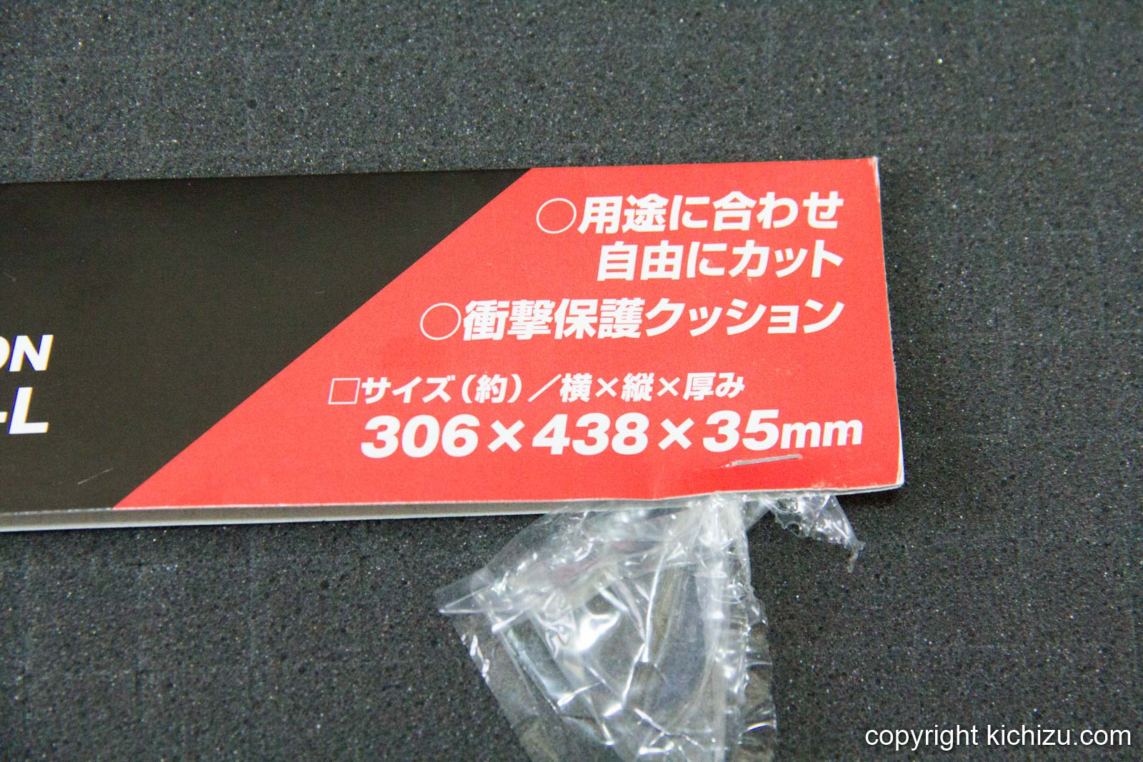 人気商品 JEJアステージ ブロッククッション 35mm 内装クッション 幅43.8×奥行30.6×厚3.5cm discoversvg.com