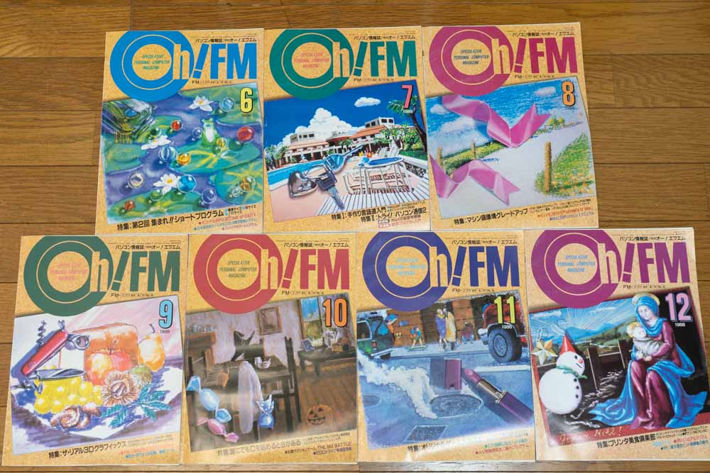 Oh! FM 1988-6月~12月号 表
