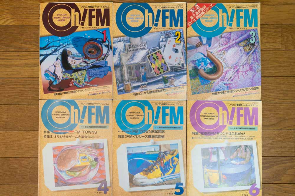 Oh! FM 1989-1月～6月号 表