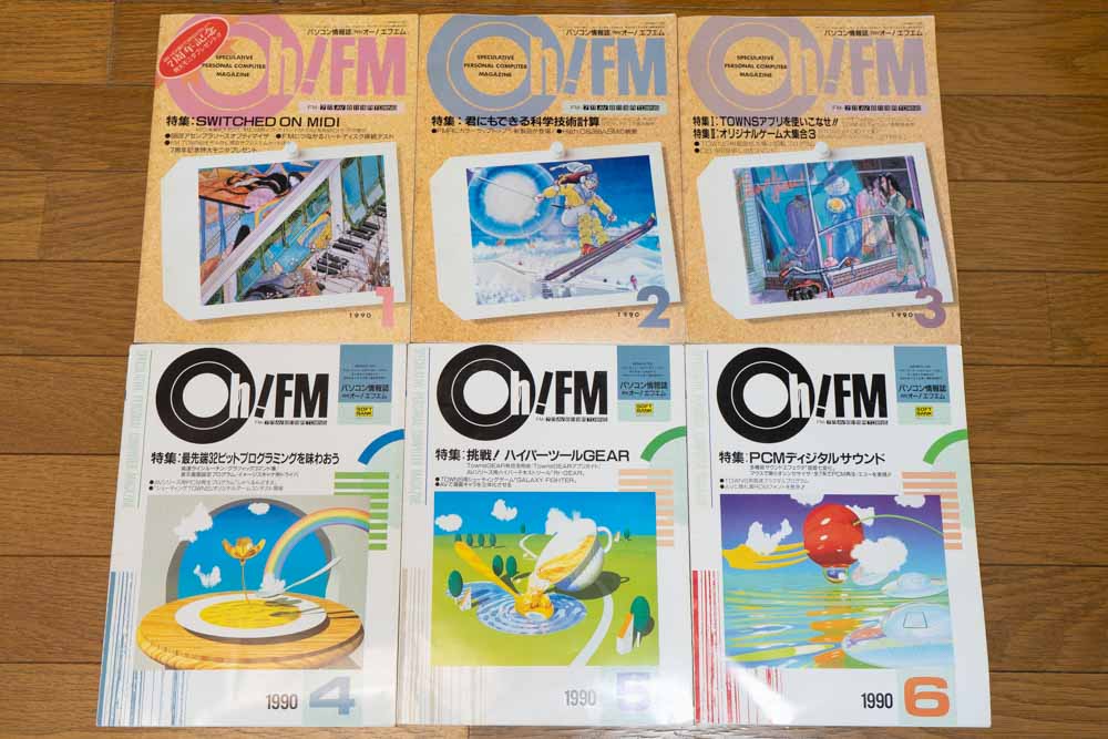 Oh! FM 1990-1月～6月号 表