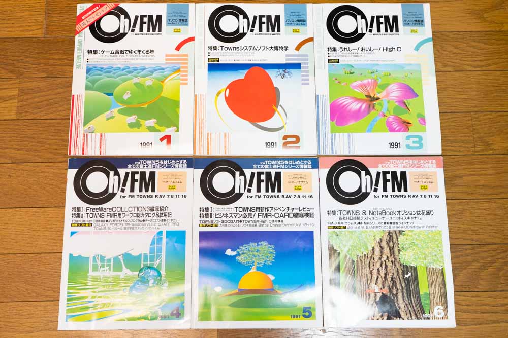 Oh! FM 1991-1月～6月号 表