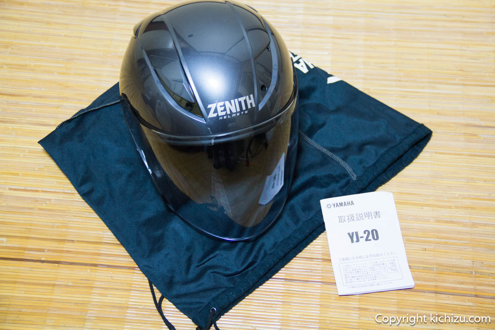 ヤマハ YJ-20 ZENITH ヘルメット購入レビュー | Kichzu's