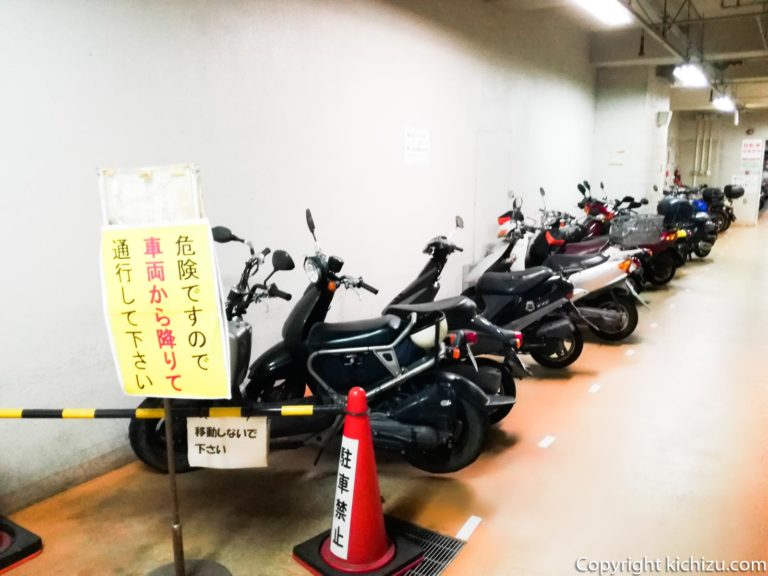 川崎市営 武蔵溝ノ口駅北口自転車等駐車場 神奈川県川崎市