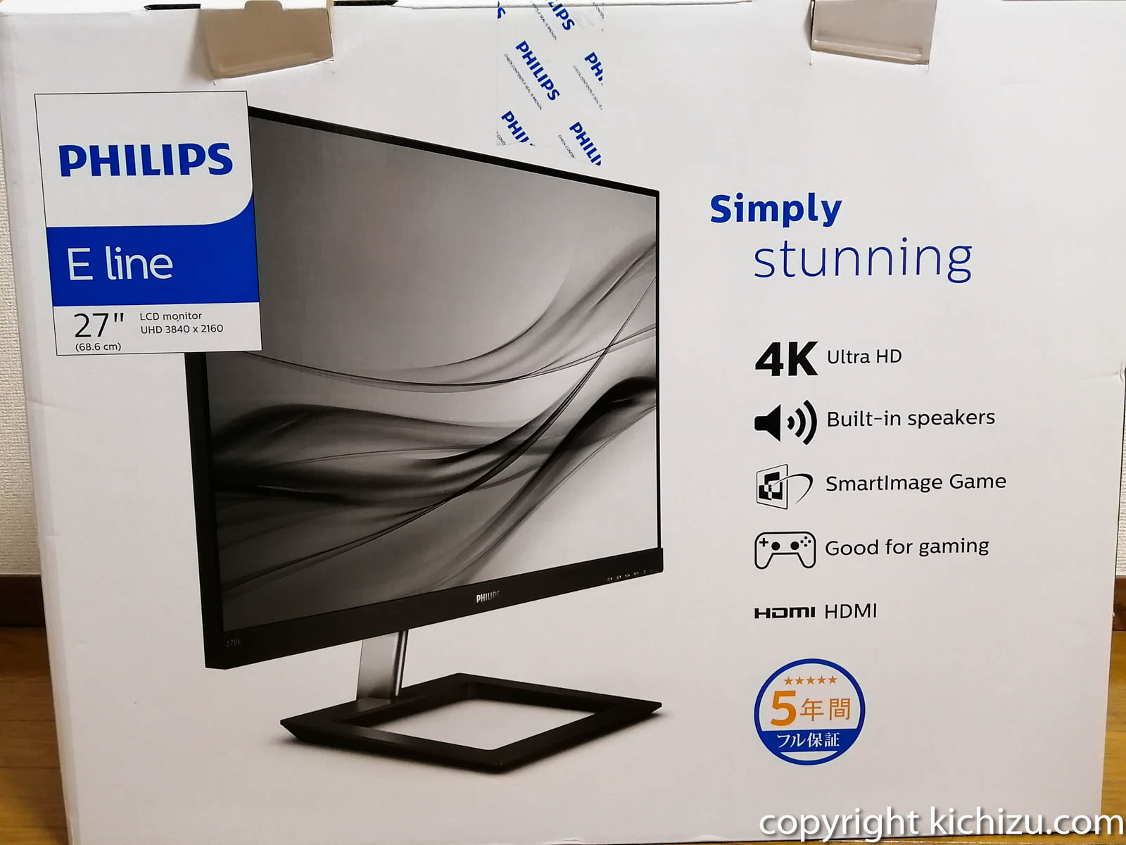 PHILIPS 4K ディスプレイ 278E1A/11 27インチ 使用少-connectedremag.com