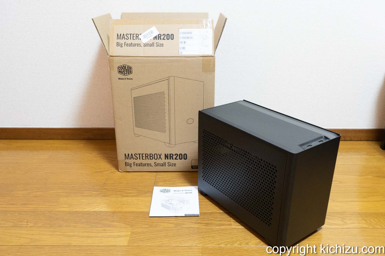 Mini-ITXケース MasterBox NR200