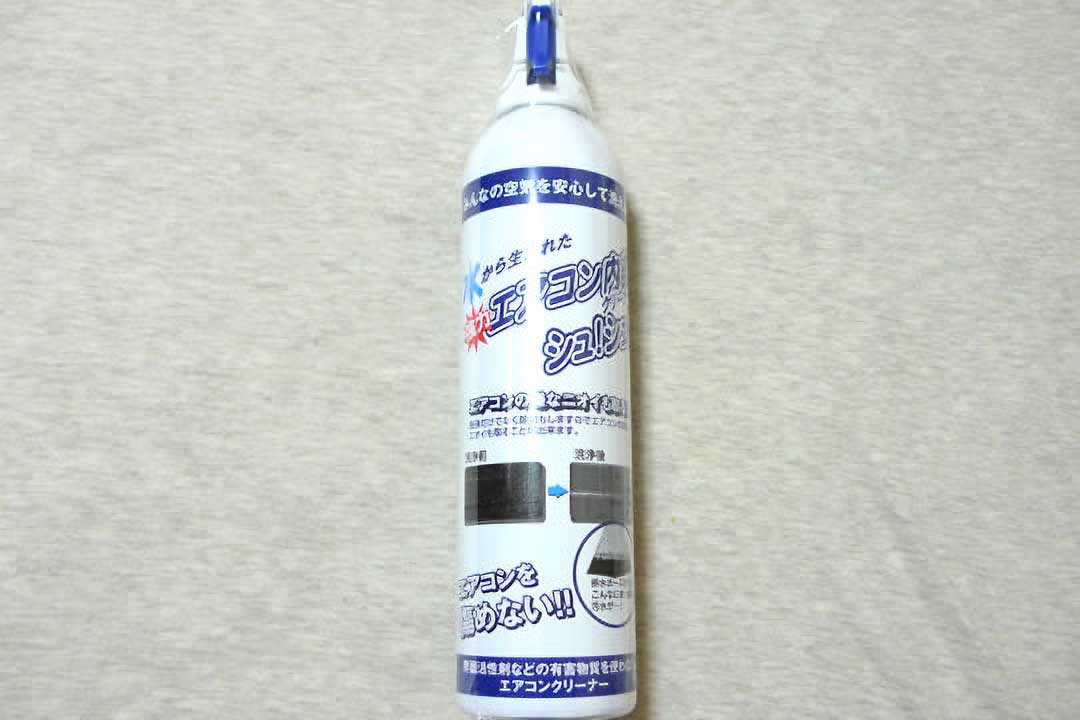 エアコンクリーナーシュシュ