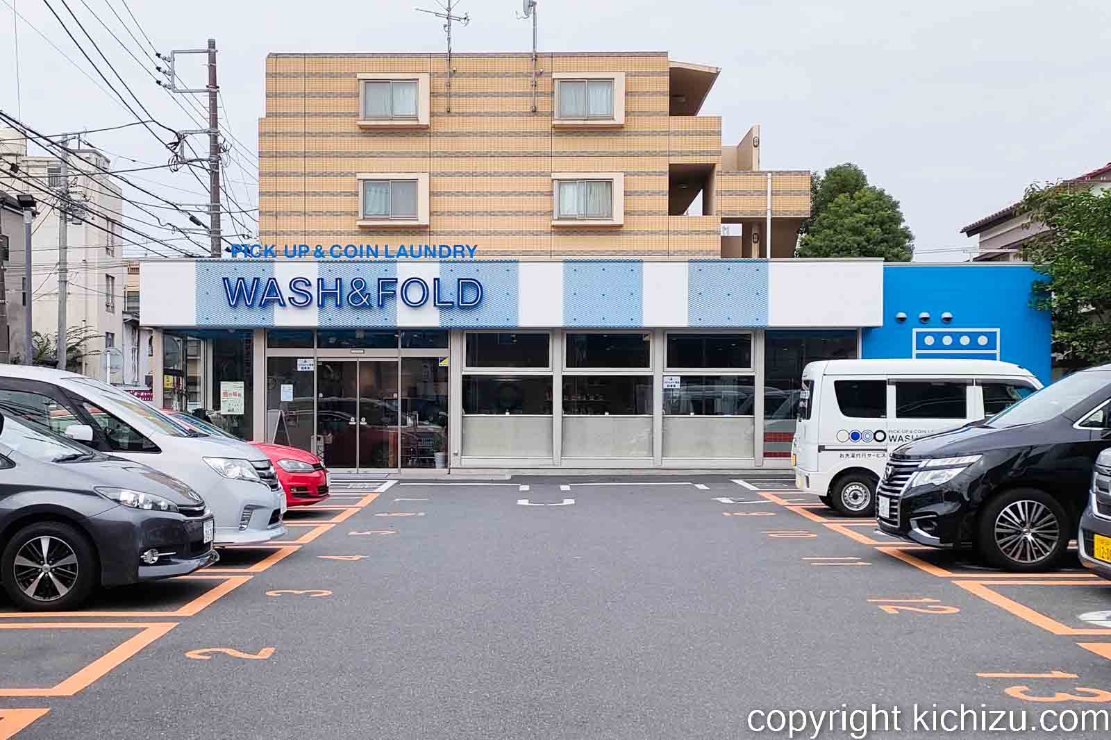 WASH&FOLD 川崎南加瀬店
