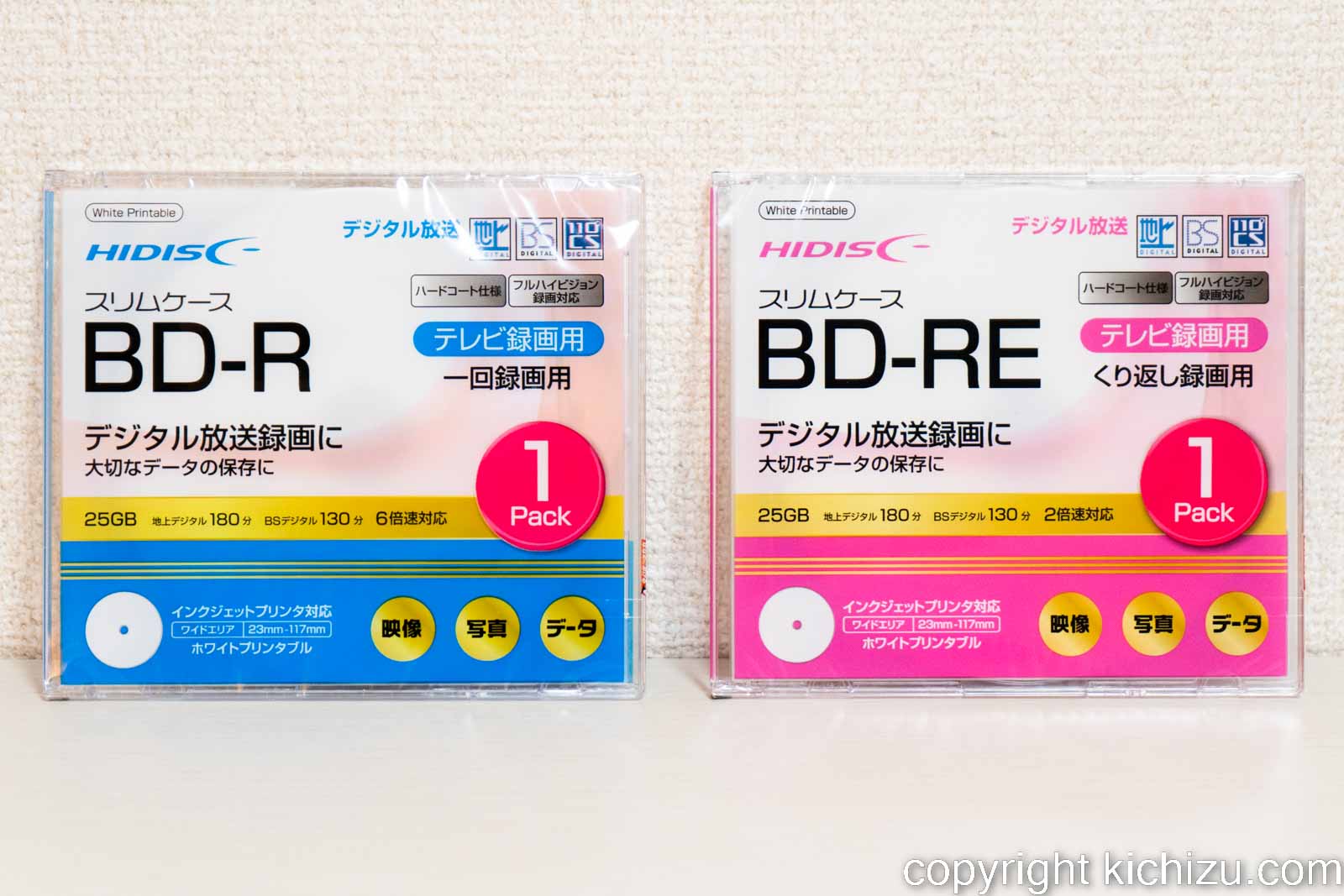 セリアのBD-R/BD-RE