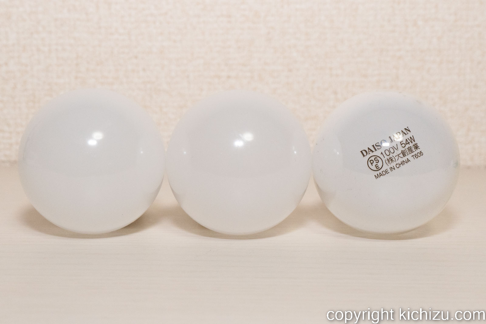 ダイソー60 W LED 電球とシリカ白熱電球との比較