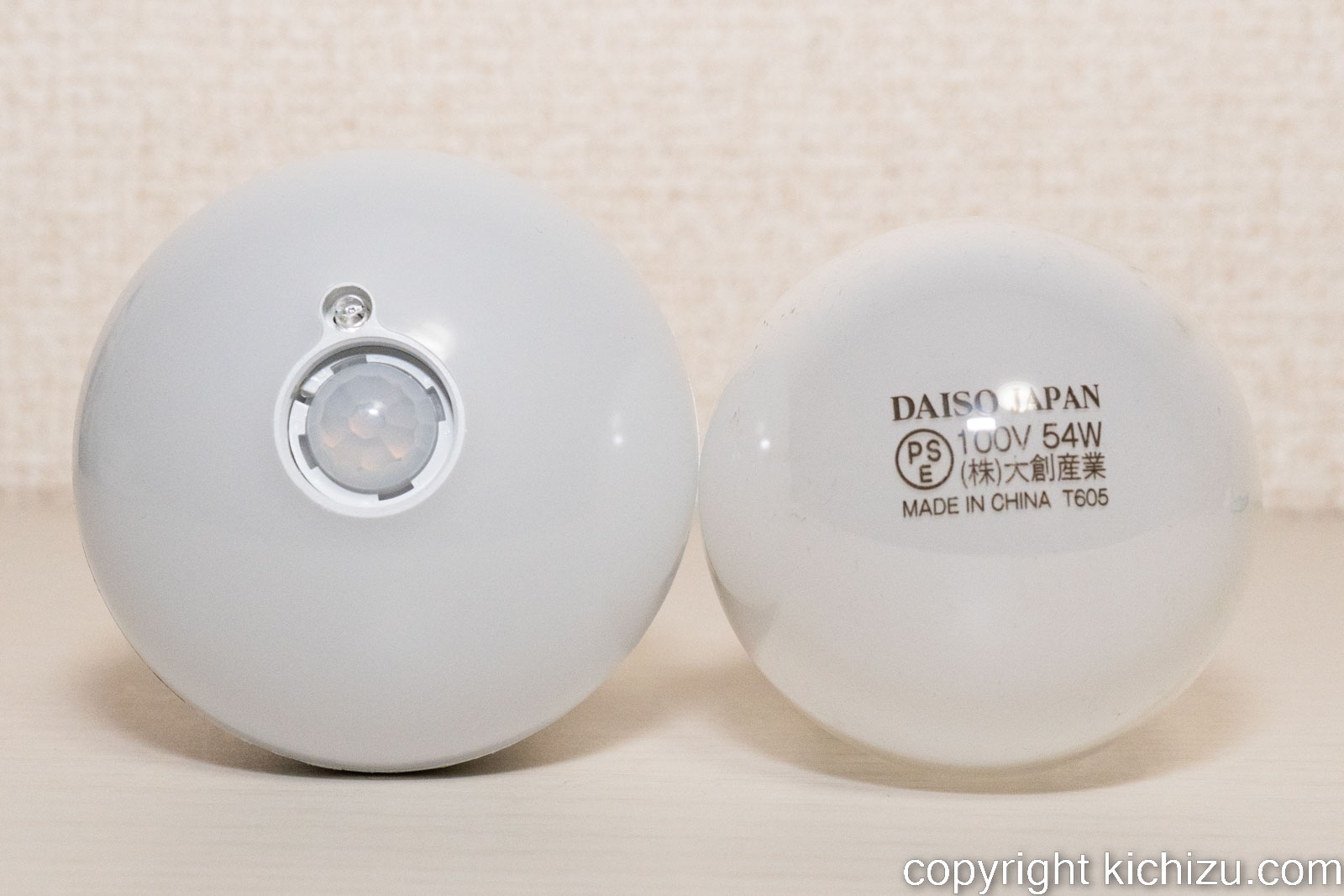 人感センサーとシーカー白熱電球との比較