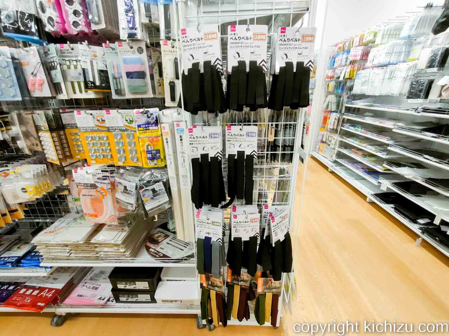 100均 ダイソー「便利ベルト・ゴムベルト」全品紹介！ Kichzu's