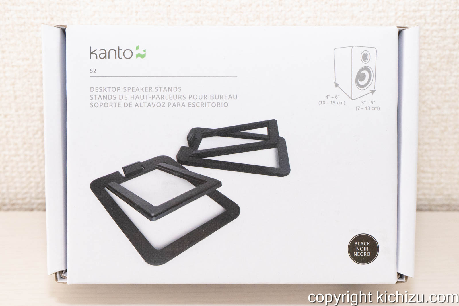 デスクトップ スピーカ―スタンド kanto S パッケージ表
