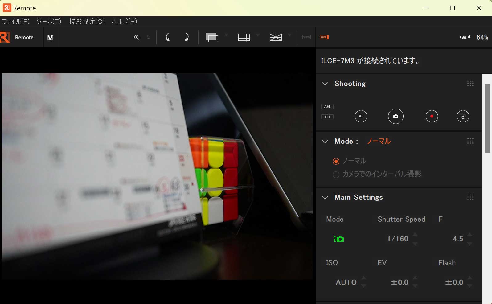 SONY Imaging Edge Desktop Remoteが使えるようになった