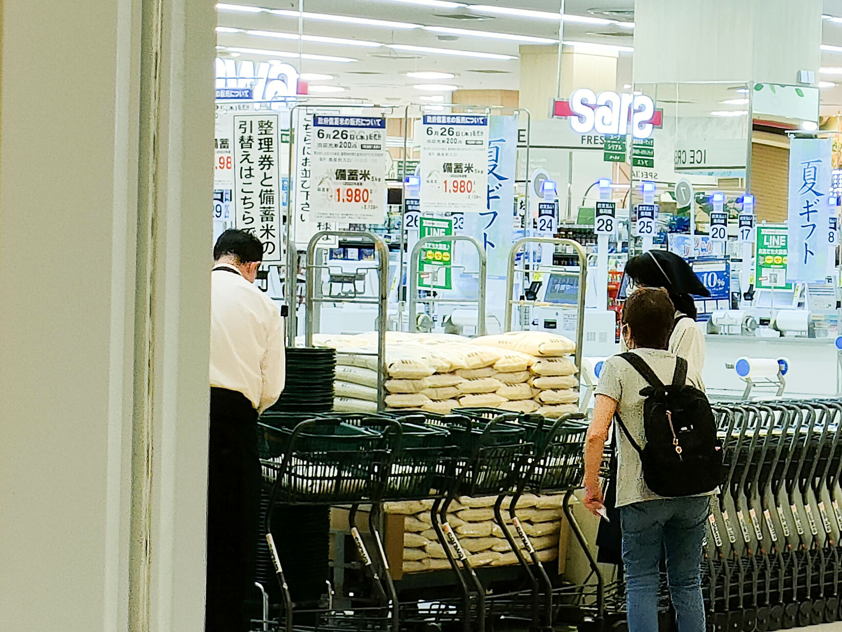 スーパーで販売の備蓄米