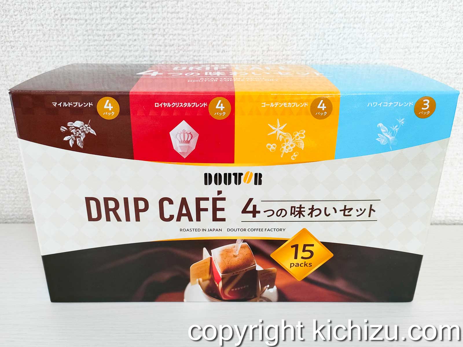 ドトール ドリップコーヒー 4つの味わいセット