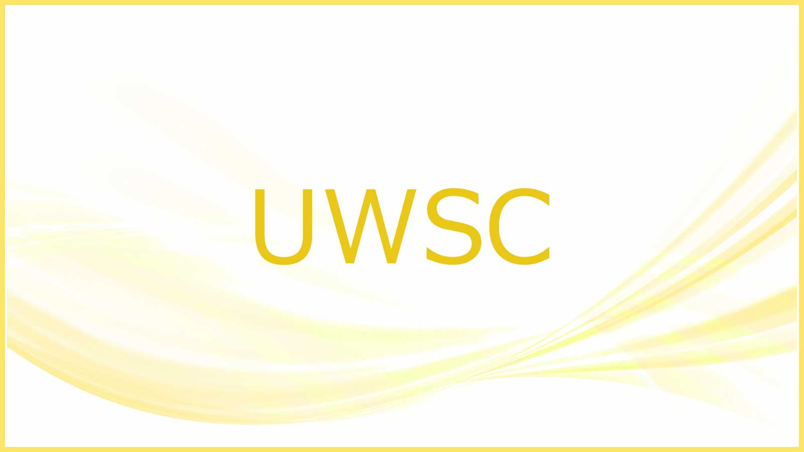 UWSC テクニック