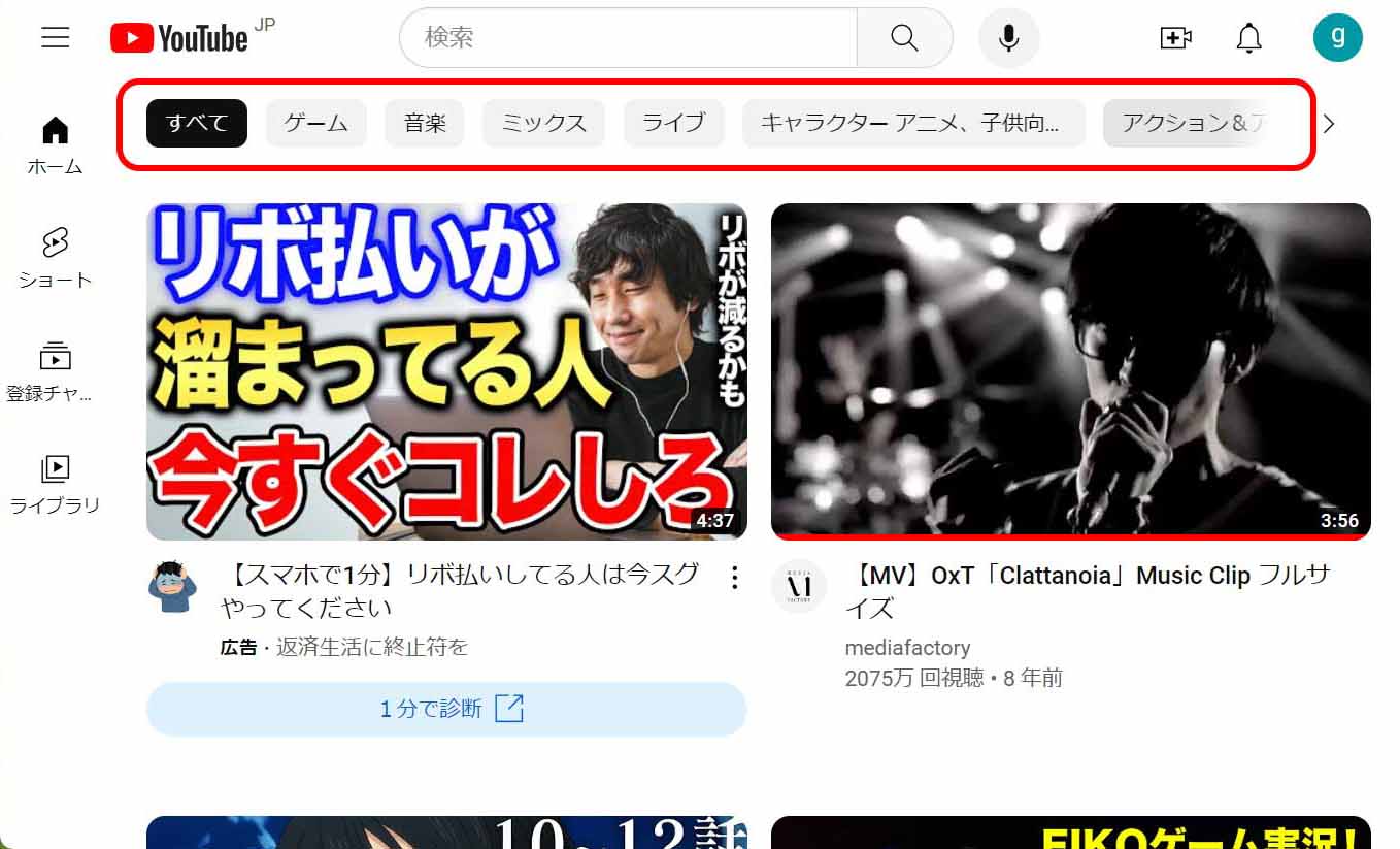 YouTubeの文字が日本語に戻った