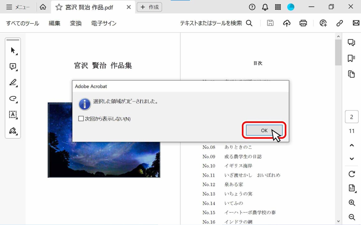 How To Print Only Part Of A Pdf Page