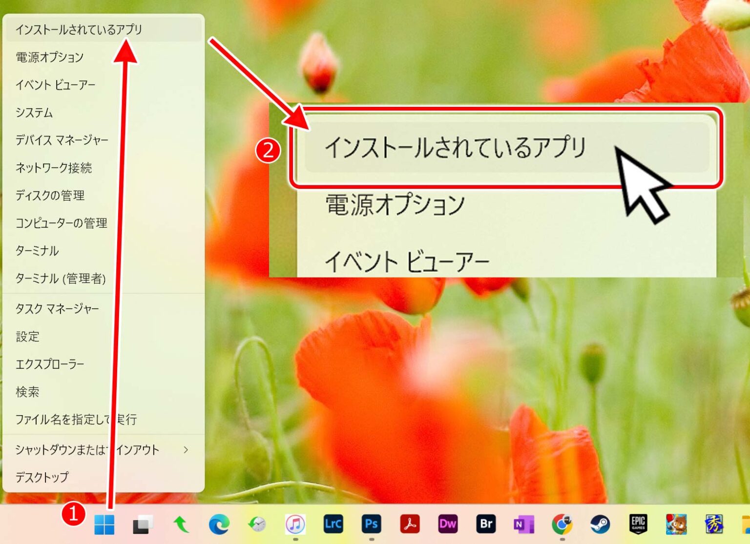 Acrobat adobe reader kichzu s