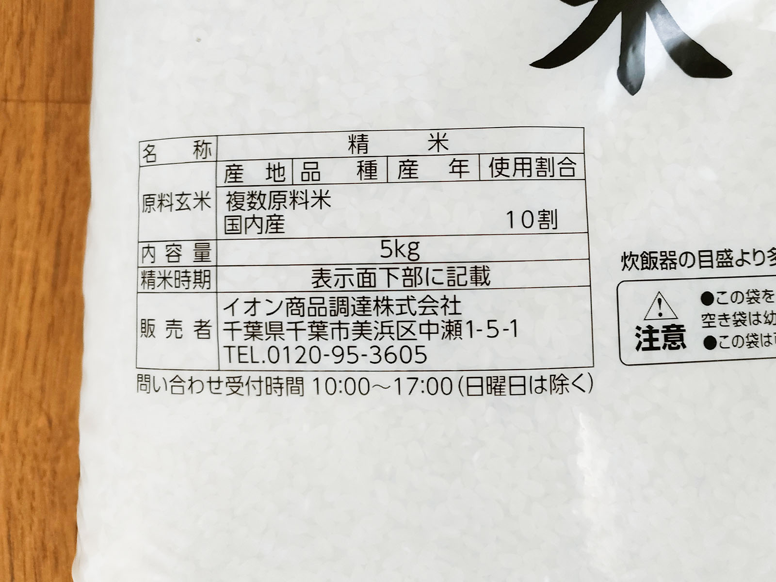 美知己枚詳細