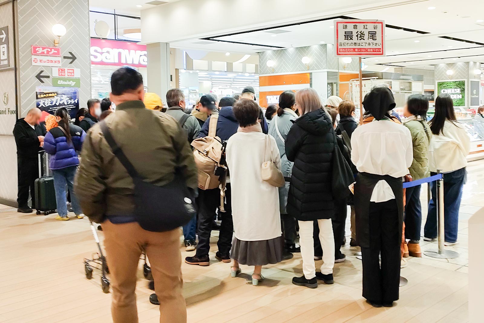 川崎で12月の午前中にくるみっこを並んでる様子