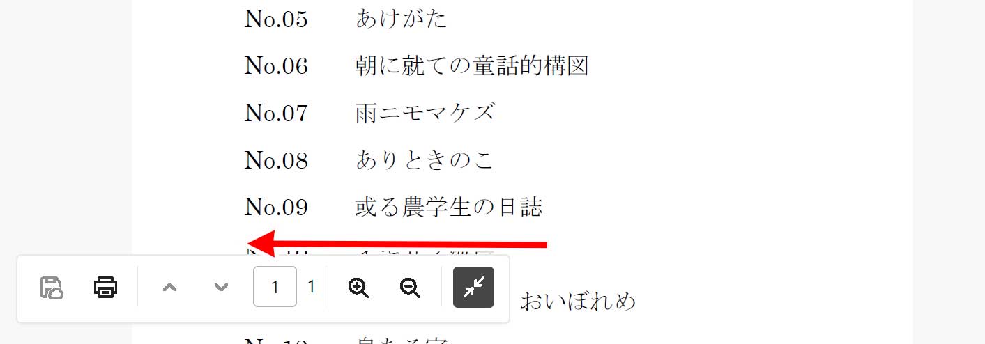 ツールバーは移動することができる