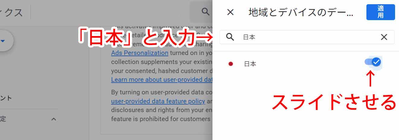 日本と入力