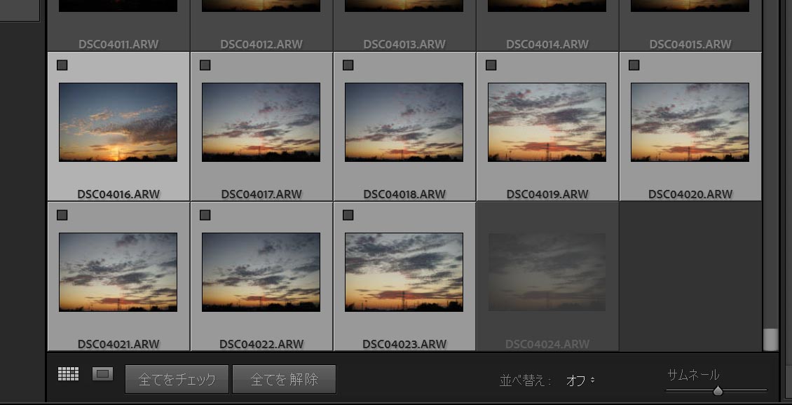 lightroomで画像複数選択した状態