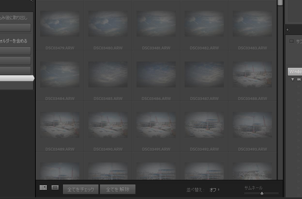 画像が選択できない