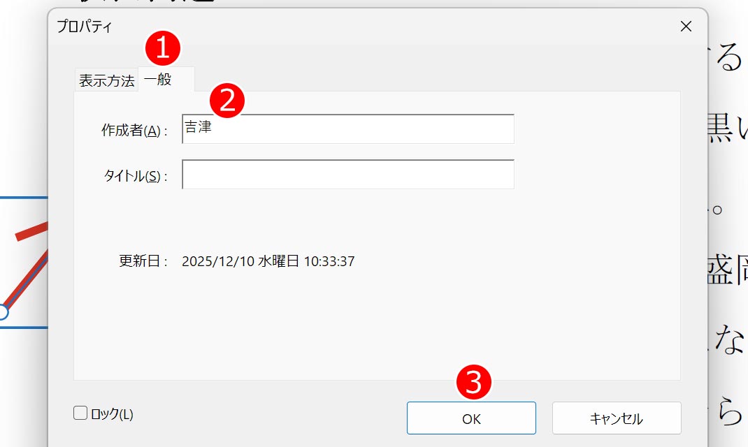 作者名が入っている