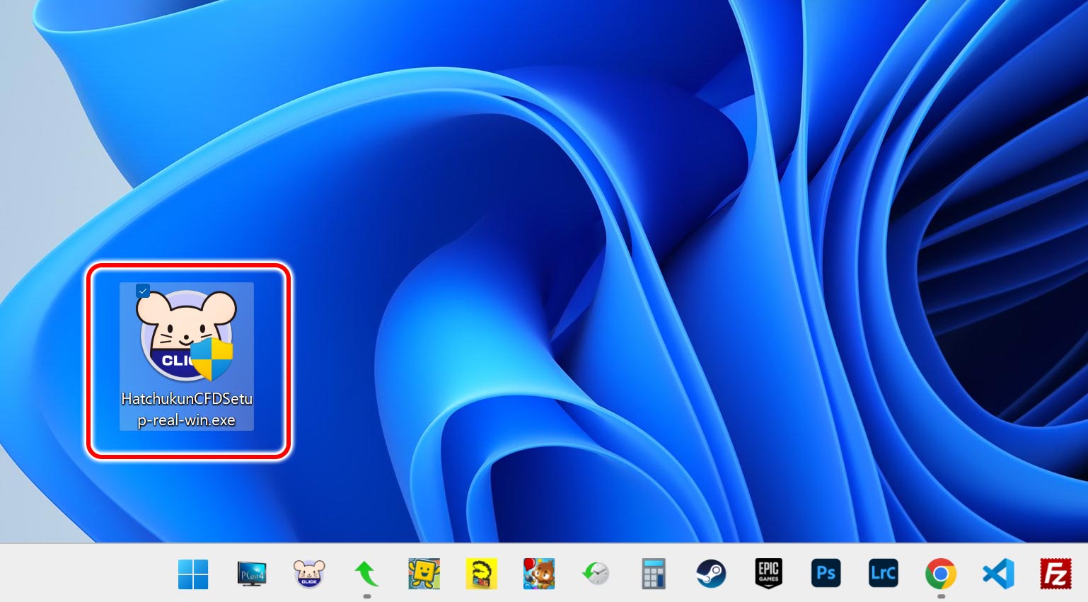 実行ファイルに「盾マーク」