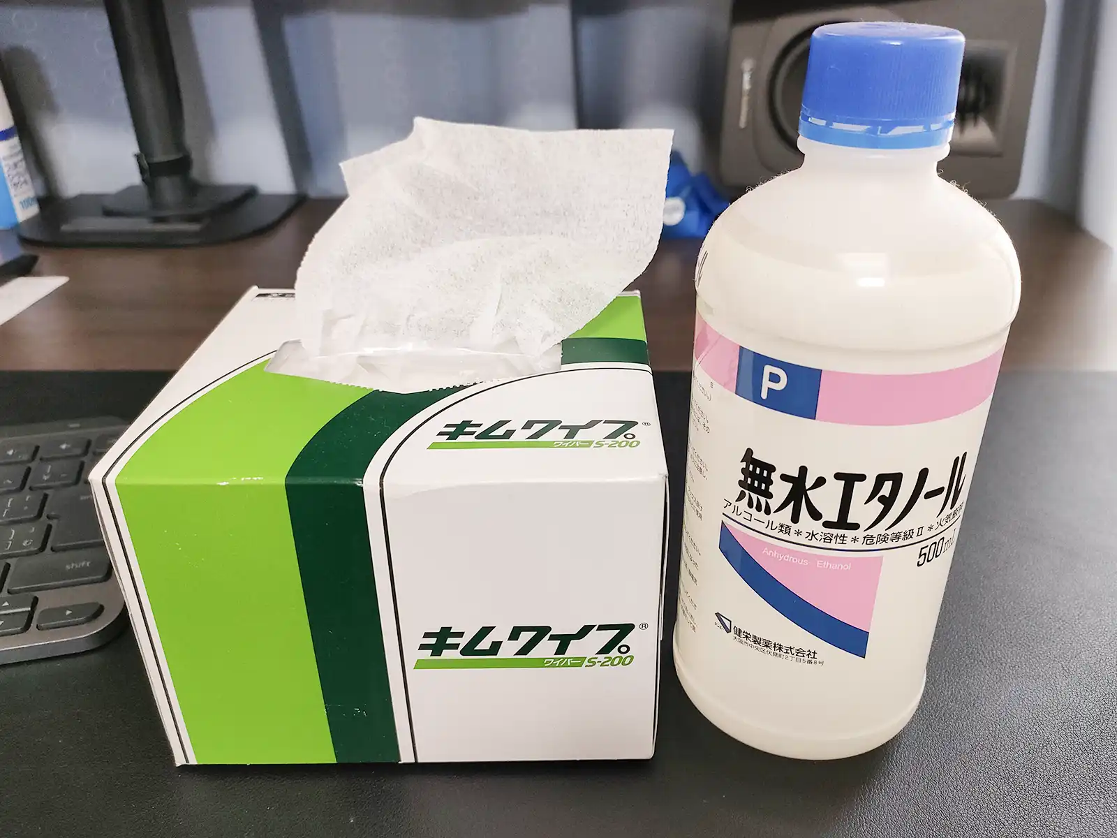 無水エタノールとキムワイプ