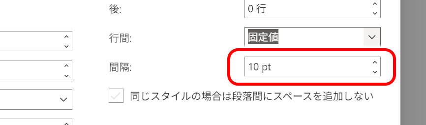 数字で指定