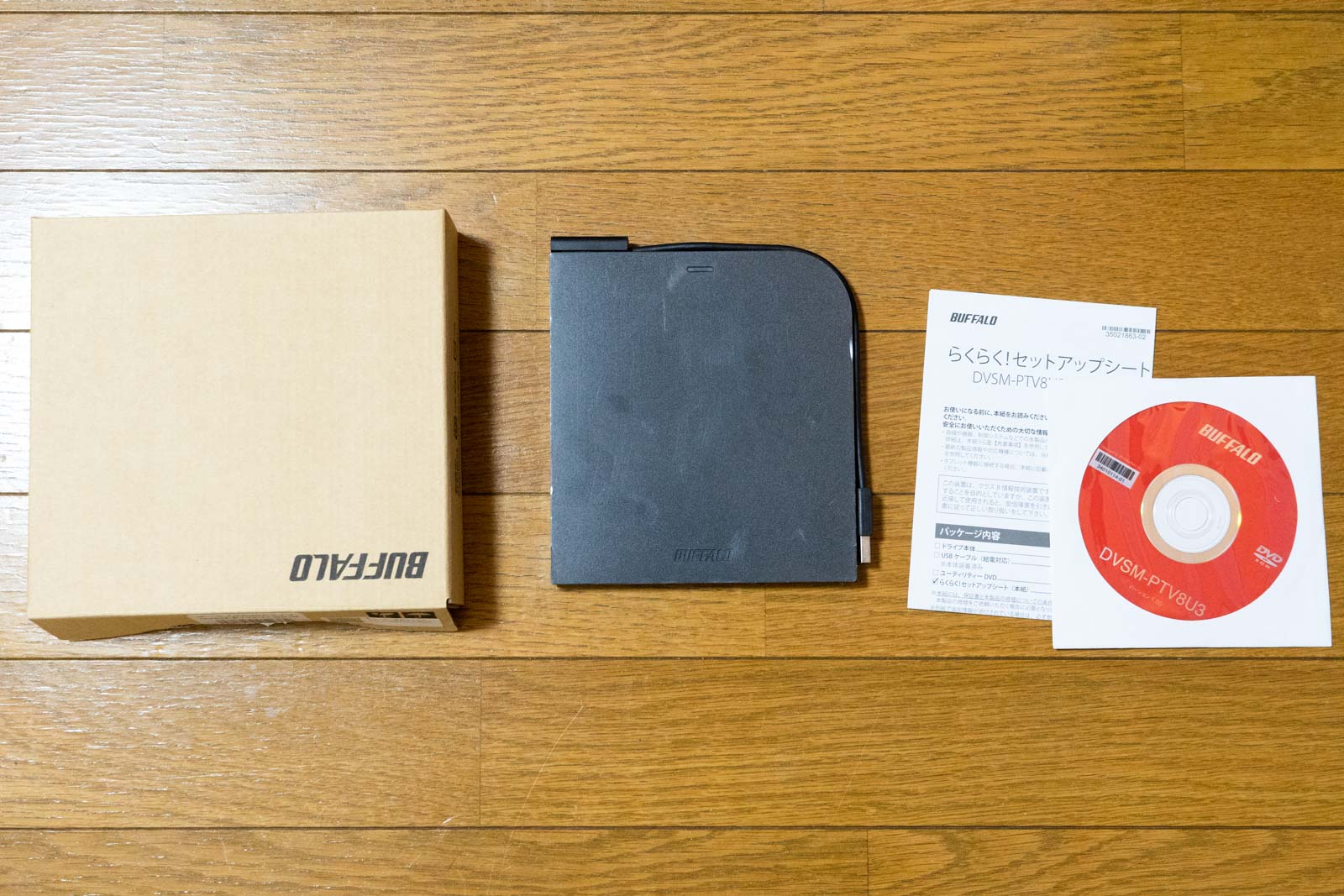 iTunesでCDを取り込む前に確認すること